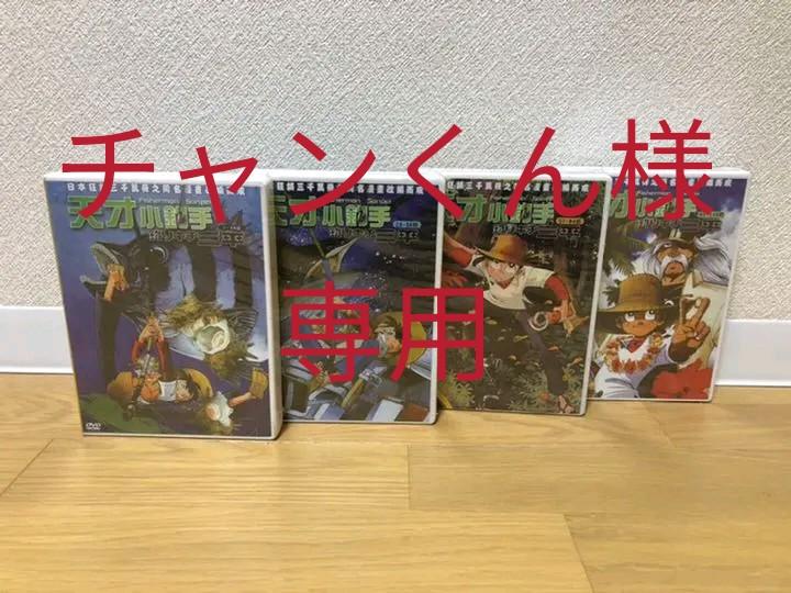 釣りキチ三平DVDセット 全109話 新品 未開封★送料込み★ 釣りキチ三平DVDセット 全109話 新品 未開封★送料込み★