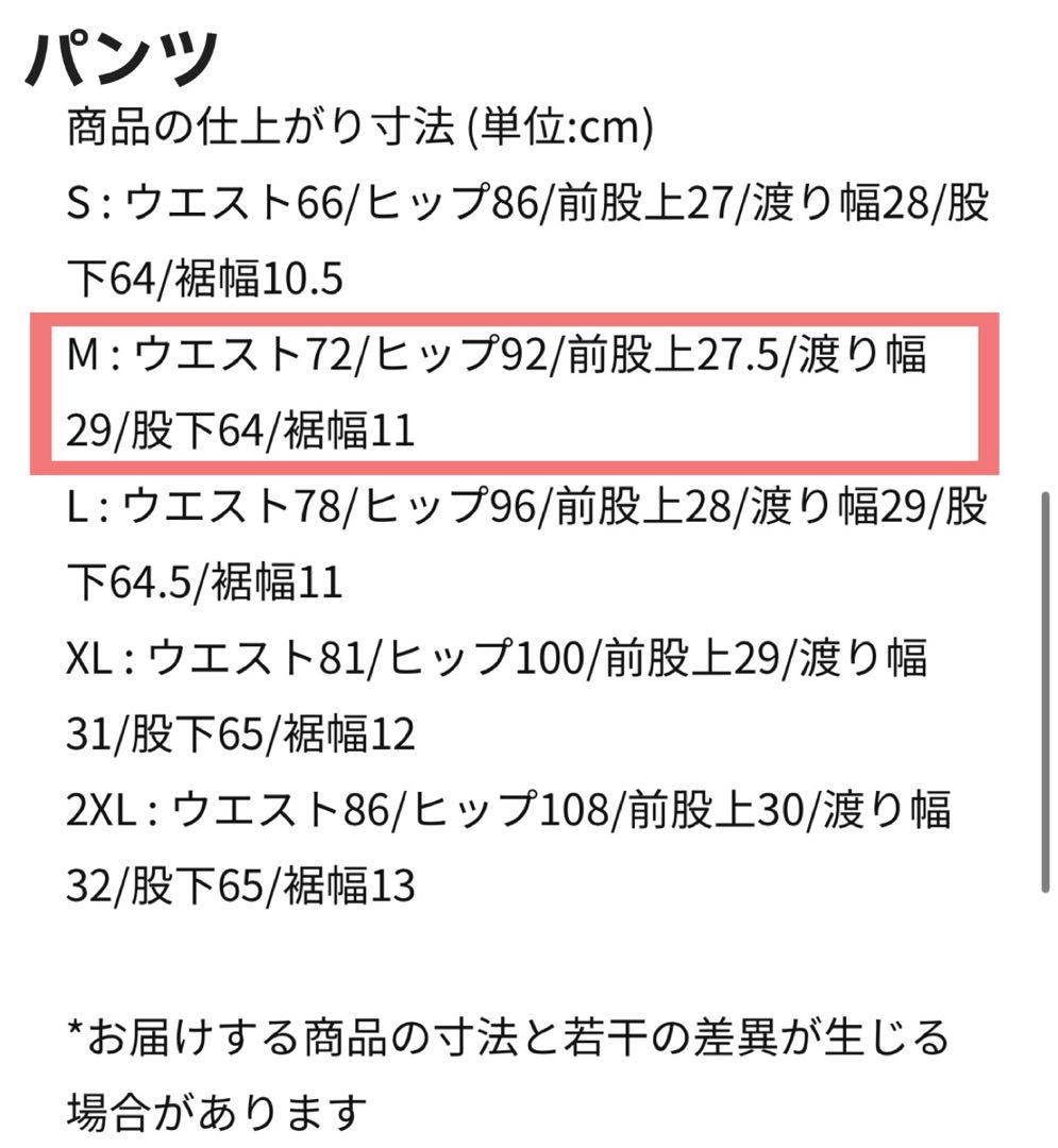 ナイキ　ランニングウェア　上下セット　メンズ　M ランディビジョン　黒　ランパン