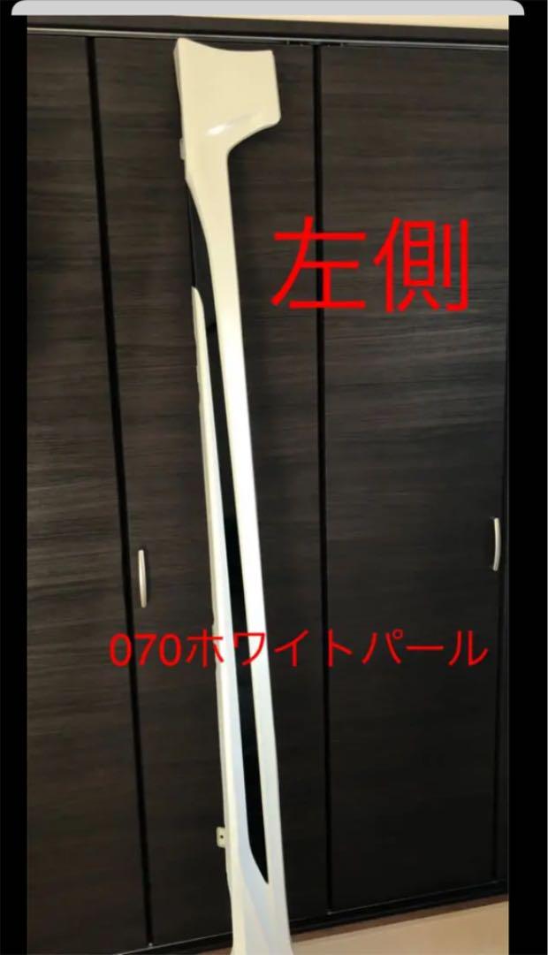 プリウス 50/51/52/55 前期後期phv 左モデリスタ サイドステップ
