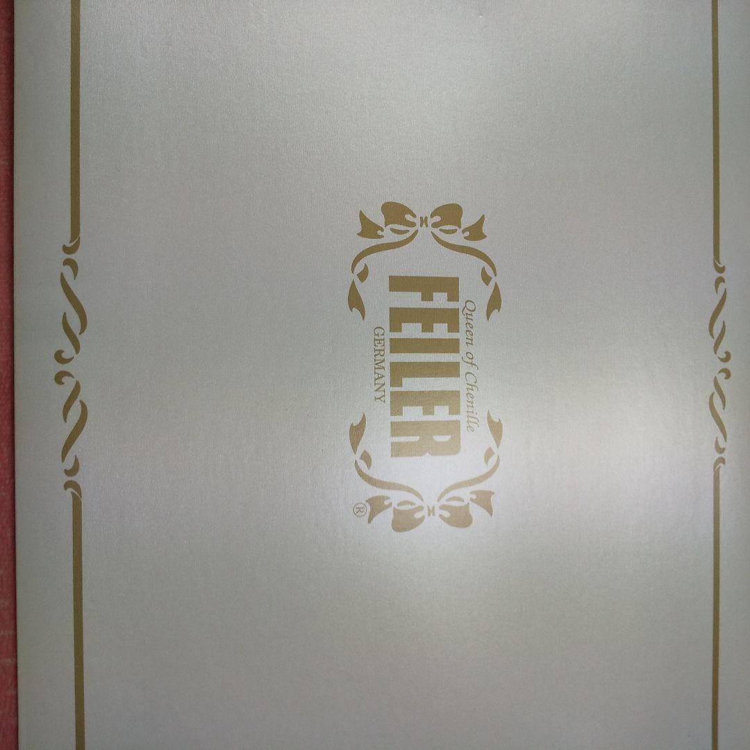 フェイラー タオルセット 3点  未使用  更にお値下げです