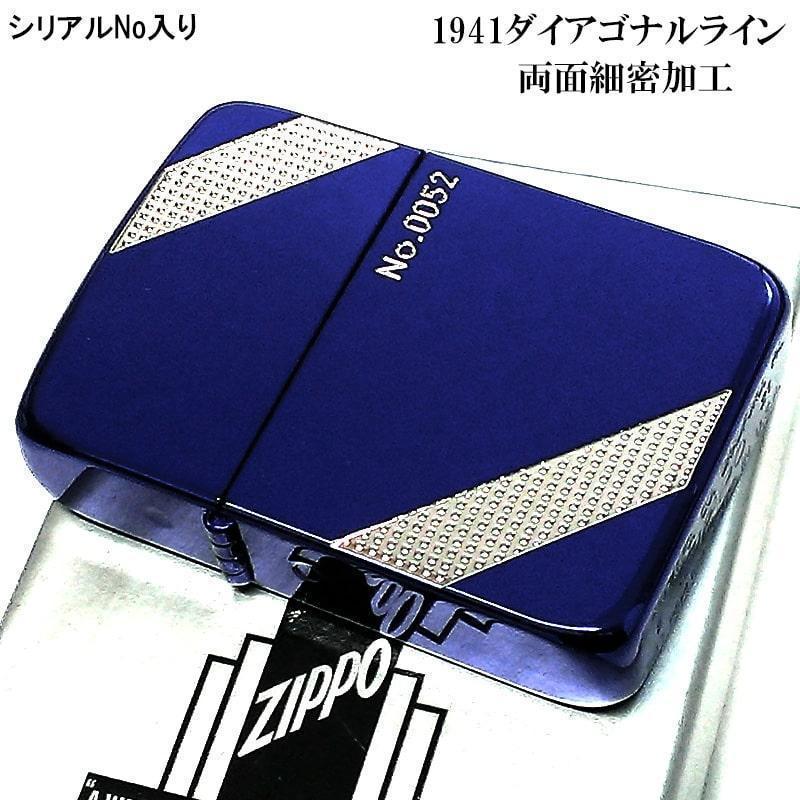 ZIPPO 1941 復刻 ジッポライター ダイアゴナルライン イオンブルー 銀