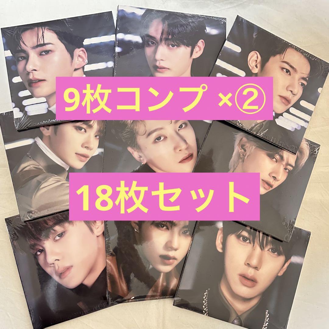 ZB1 ︎テレ デジパック 開封済み - K-POP