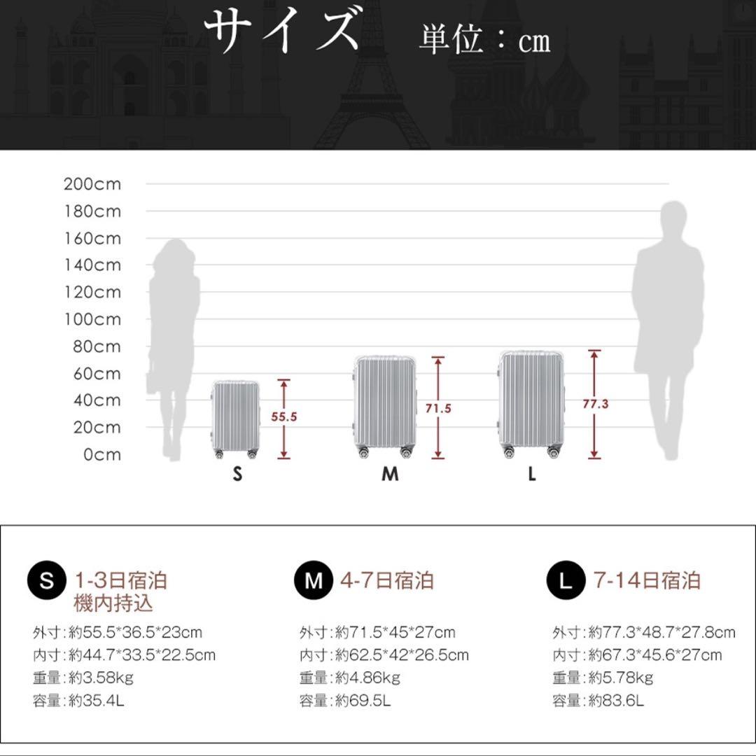 新品未使用 シルバー キャリーケース スーツケース L