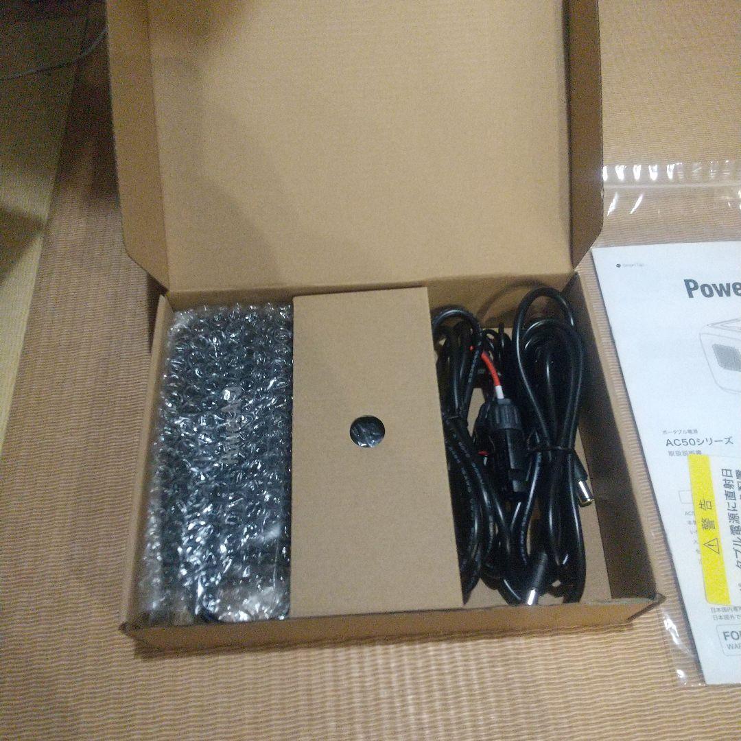 ポータブル 電源 PowerArQ2 画像2