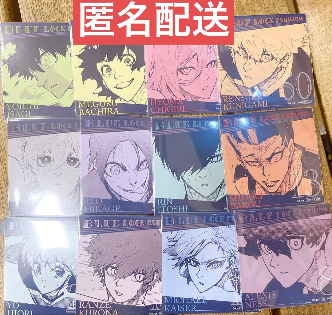 【値下げ】ブルーロック展 ディッパーダン クレープ 特典カード ブルーロック展札幌クレープ特典コンプリートセットディッパーダン