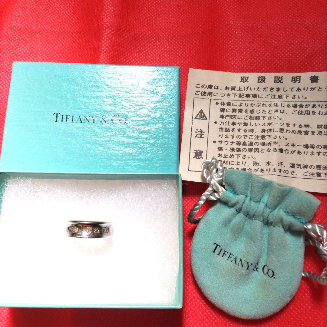 Tiffany & Co. 1837リング