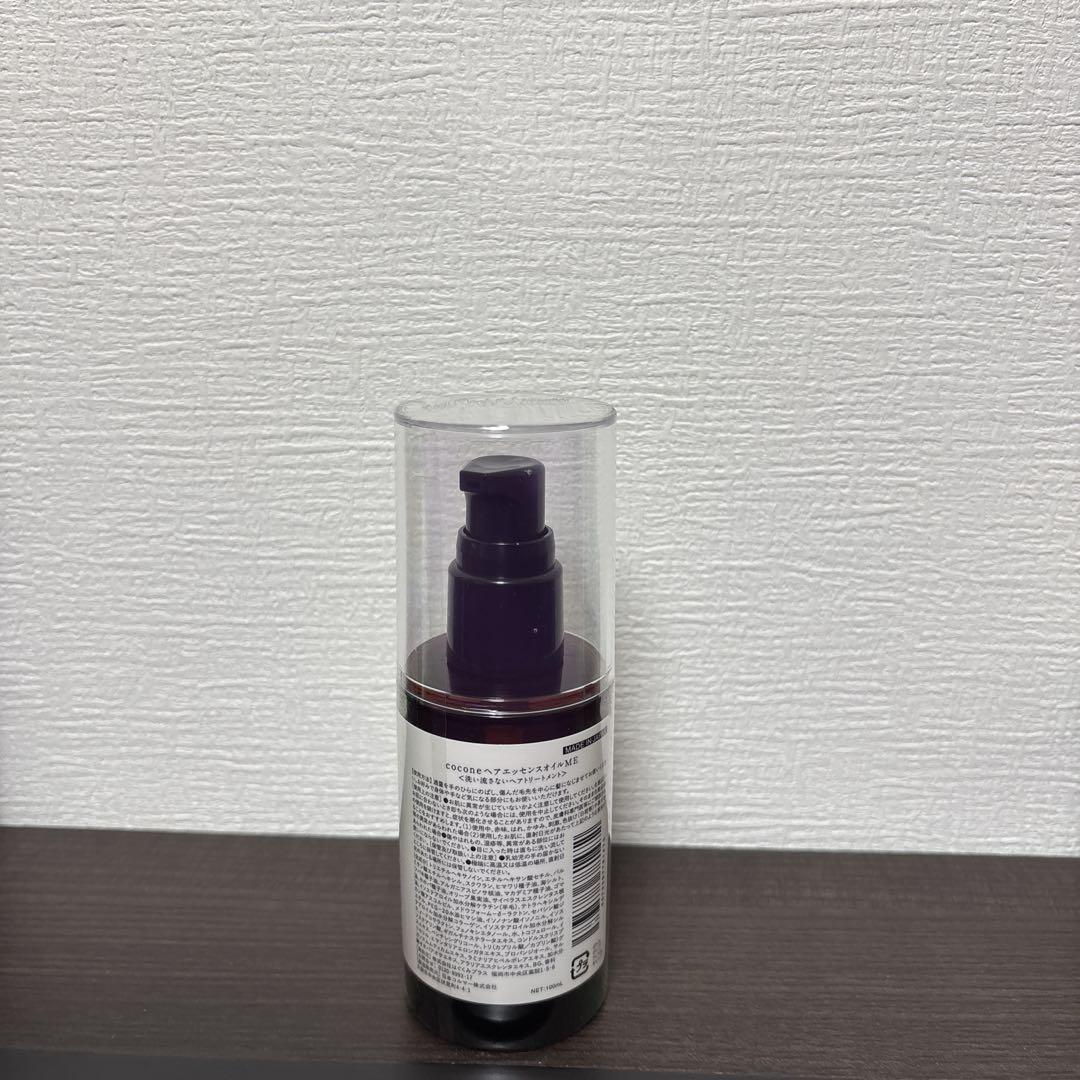 ココネ4点セット(シャンプー・ヘアオイル・ヘアマスク・洗顔料)