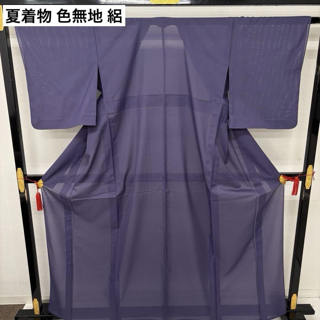 夏着物 色無地 絽 紋なし 盛夏着物 化繊 AK-7972 - メルカリ