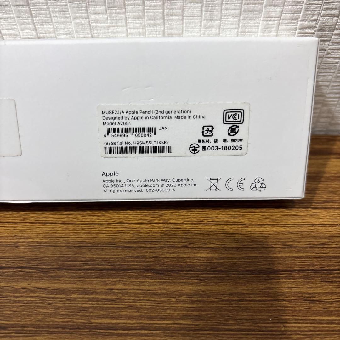 Apple Pencil ホワイト　第2世代