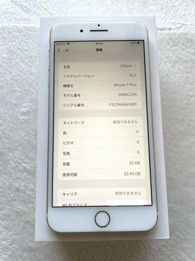 iPhone 7 Plus ゴールド　32GB Apple iPhone 7 Plus 32GB - 128GB T-Mobile Network Only