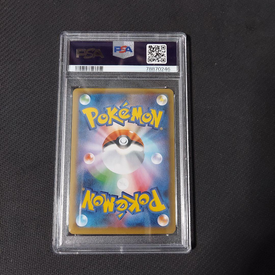 ポケモンカード　リザードン　25thプロモ　PSA10