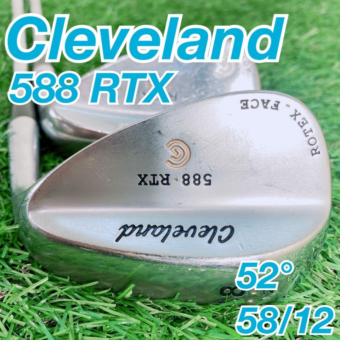 ゴルフ メンズ クリーブランド 588 RTX 52° 58° N1786Cleveland Golf