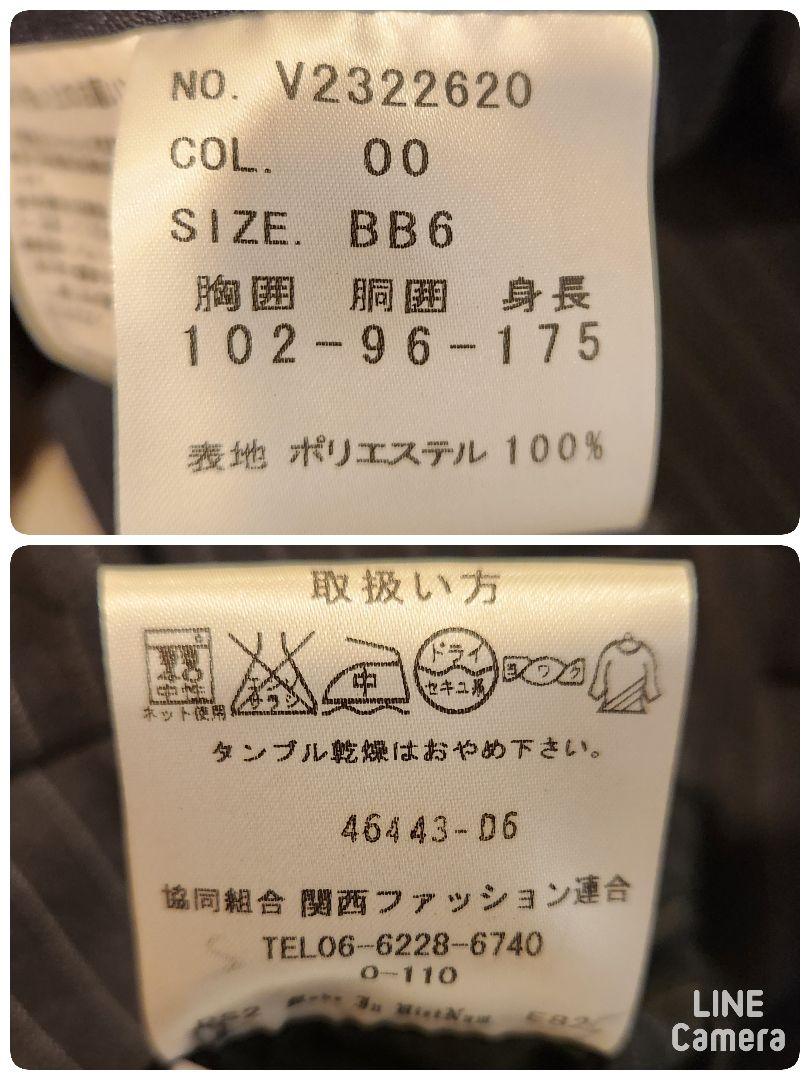 ✨未使用級✨レミュー セットアップスーツ BB6 大きいサイズ ネイビー 洗える