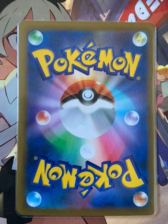 高価値 即日発送 ガラルの仲間たち Sr ポケモンカード ポケモンカードゲーム Www Starbucks It 高価値 即日発送 ガラルの仲間たち Sr ポケモンカード ポケモンカードゲーム Www Starbucks It