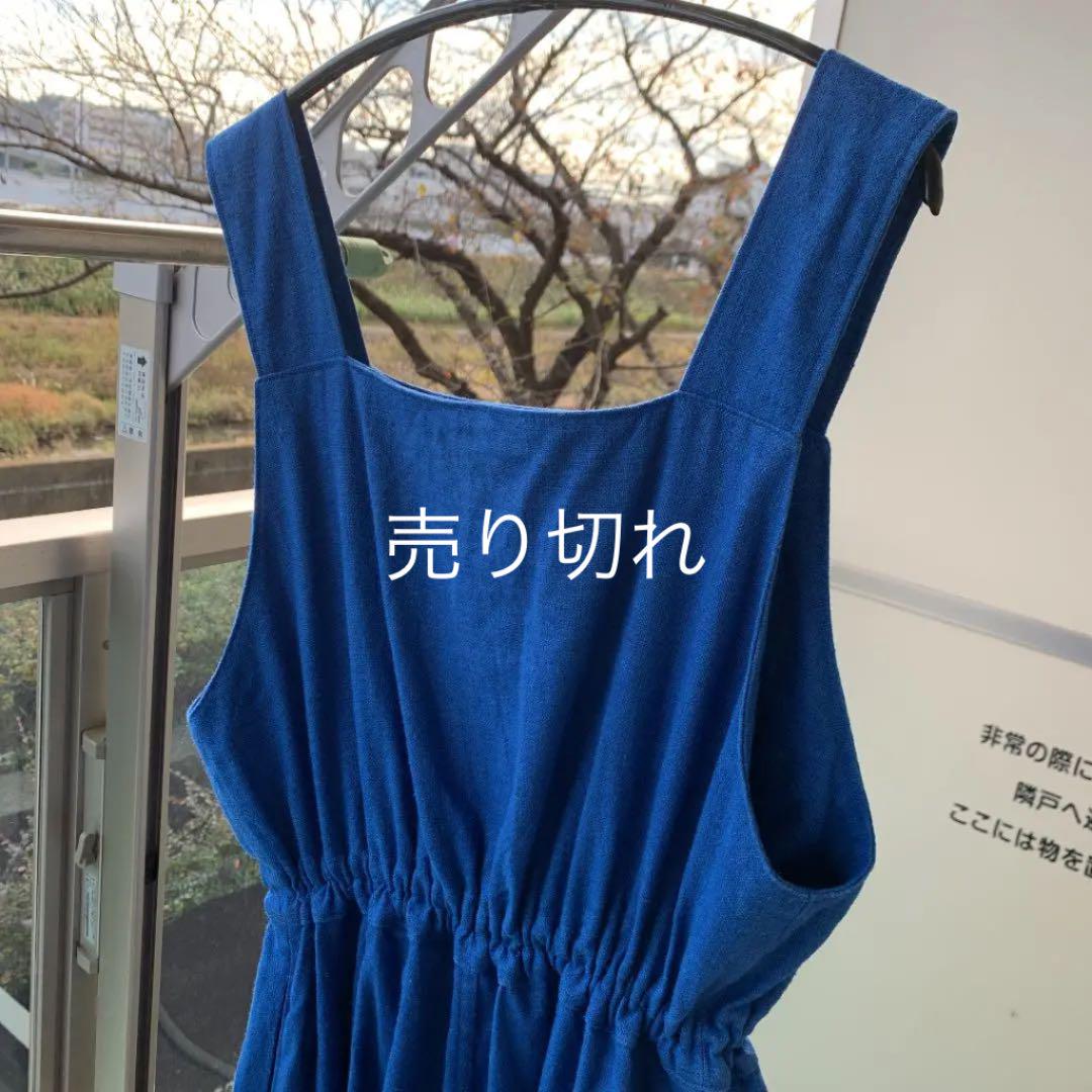 ハンドメイド ラミー麻 フレアジャンパースカート