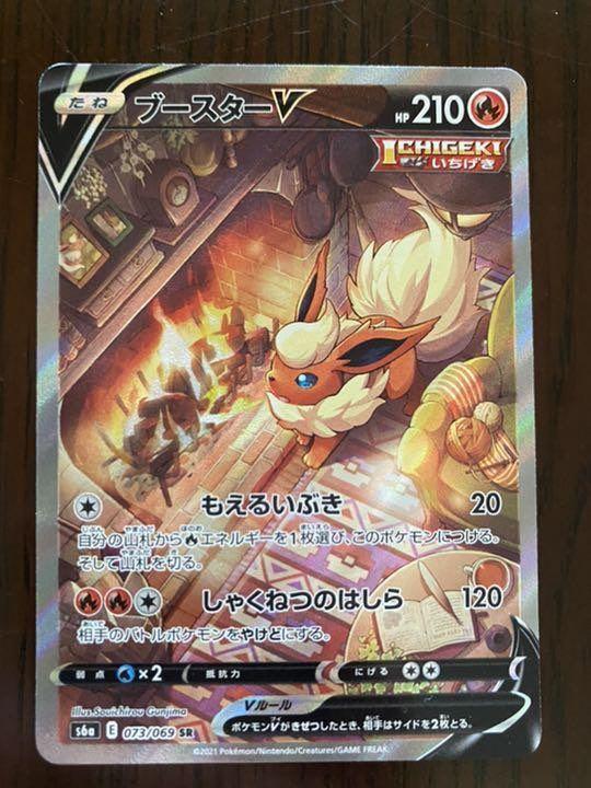 年末のプロモーション大特価 ブースター ポケモンカードゲーム 7725円blog Grupostudio Com Br