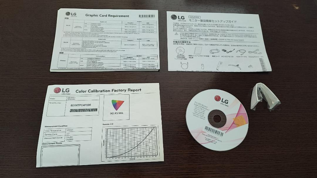 LG４Kモニター　32UD99-W