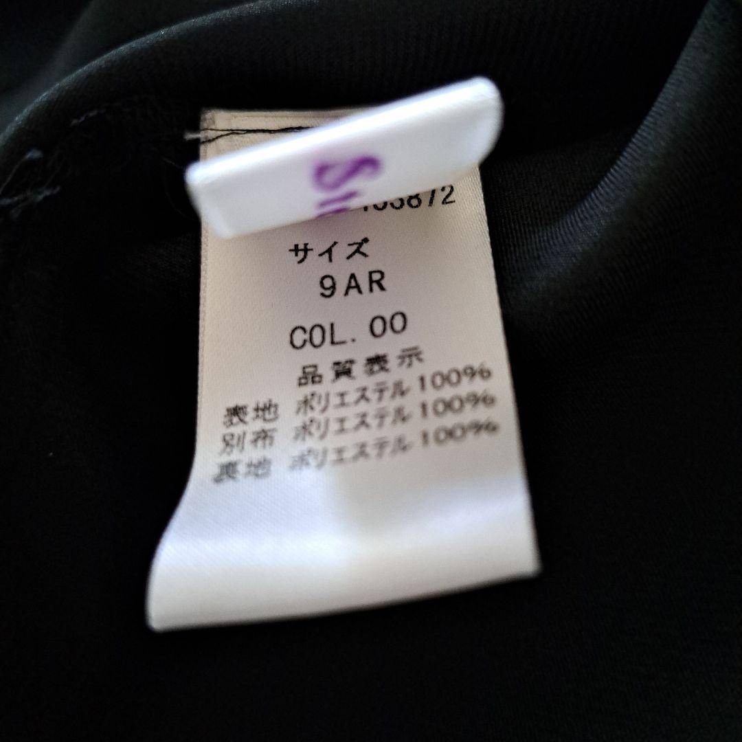 vinostella ヴィーノステラ パーティードレス 黒 ワンピース 9号
