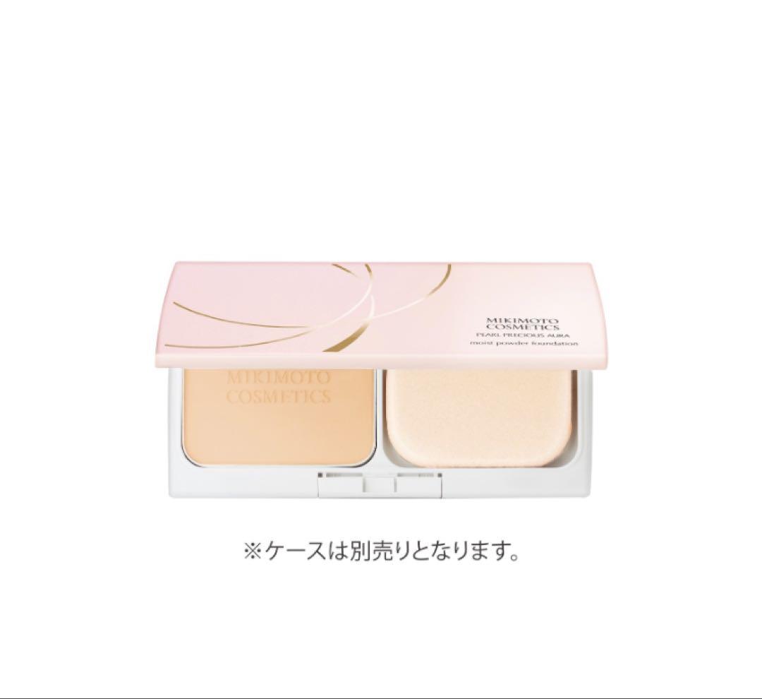 OC05) ミキモトコスメティックスモイストパウダーファンデーションセット