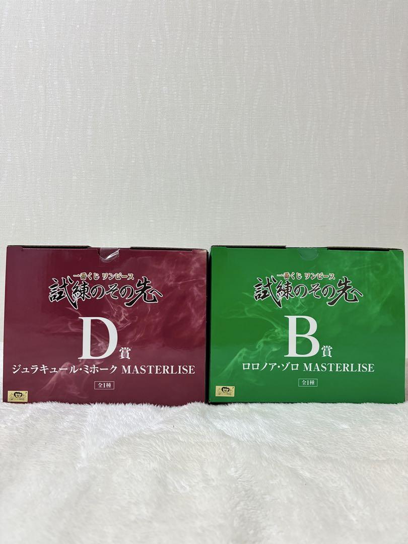 一番くじ ワンピース 試練のその先へ　B賞 ゾロ D賞 ミホーク 大量オマケ付き