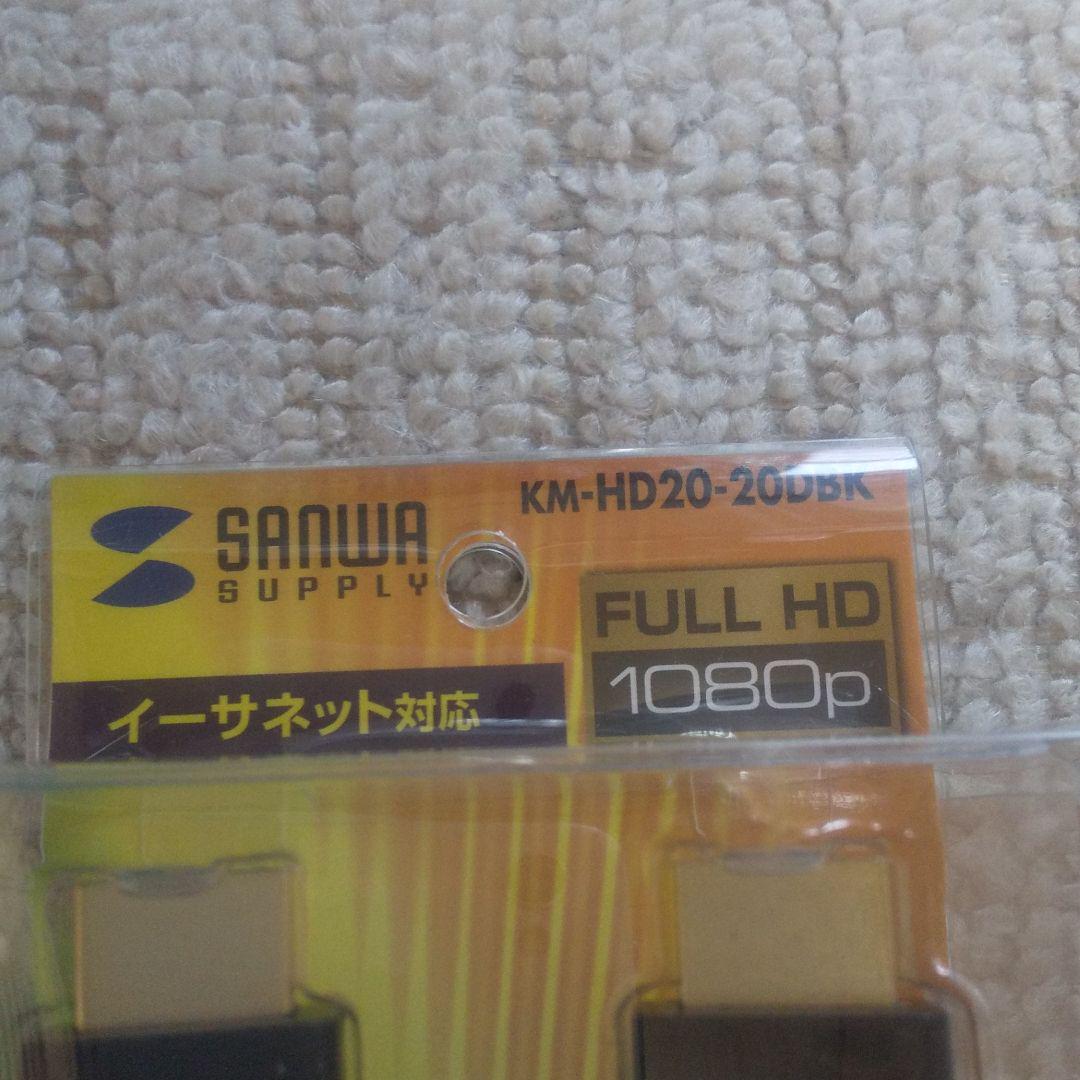 SANWA SUPPLY KM-HD20-20DBK - メルカリ SANWA SUPPLY KM-HD20-20DBK - メルカリ