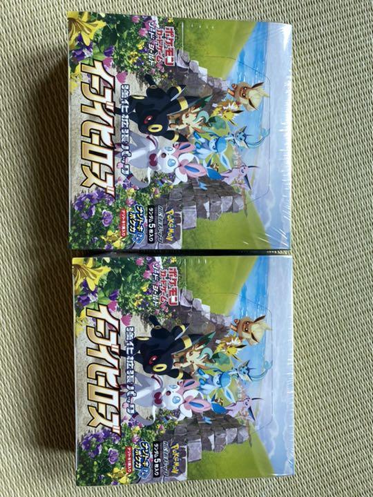 ポケモンカードイーブイヒーローズ 2BOX シュリンク付き