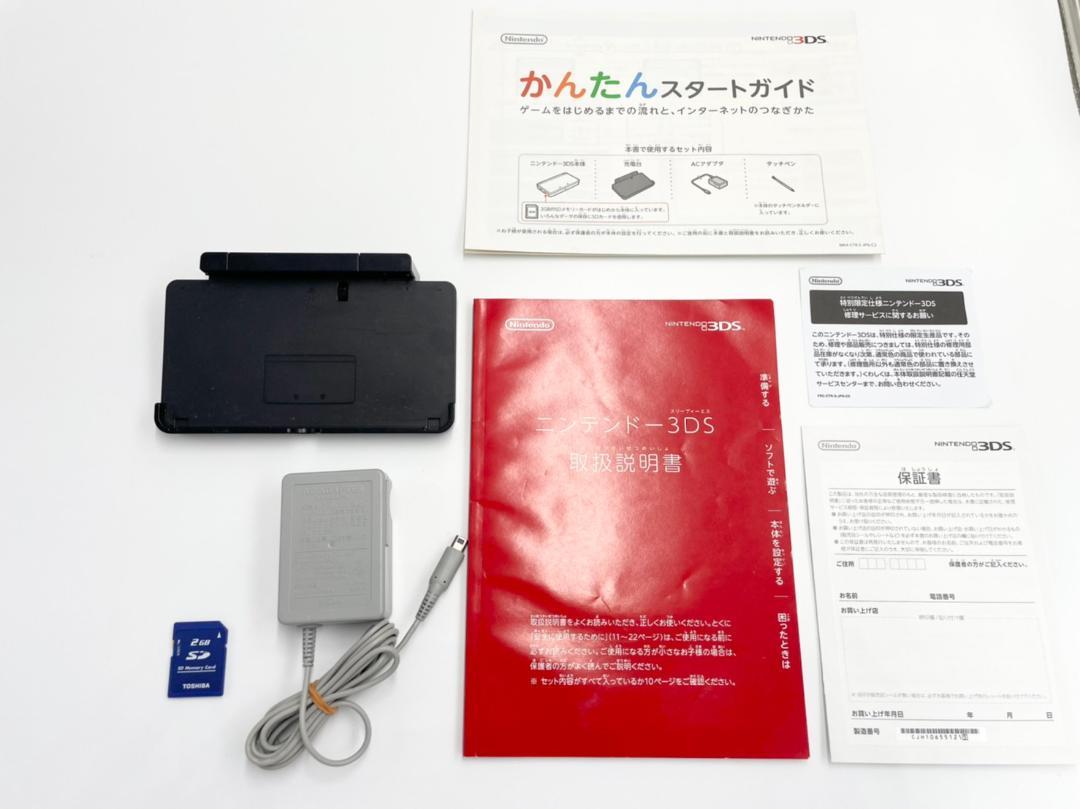 お得お買い得 ニンテンドー3DS ゼルダの伝説 25周年エディション 本体 限定 n05Oj-m73179637118 高評価在庫
