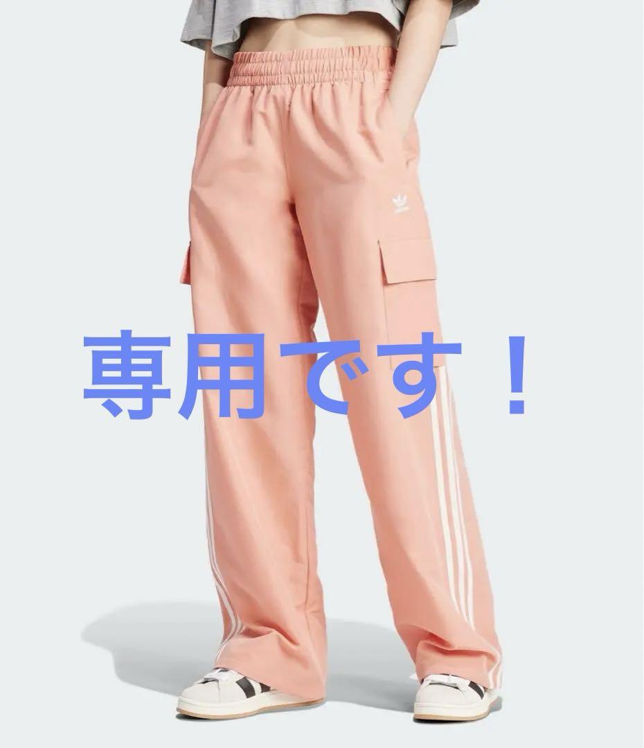 超激安 adidas アディダス ピンク ジャージ パンツ レディース XL ウォーキング・ランニングウェア