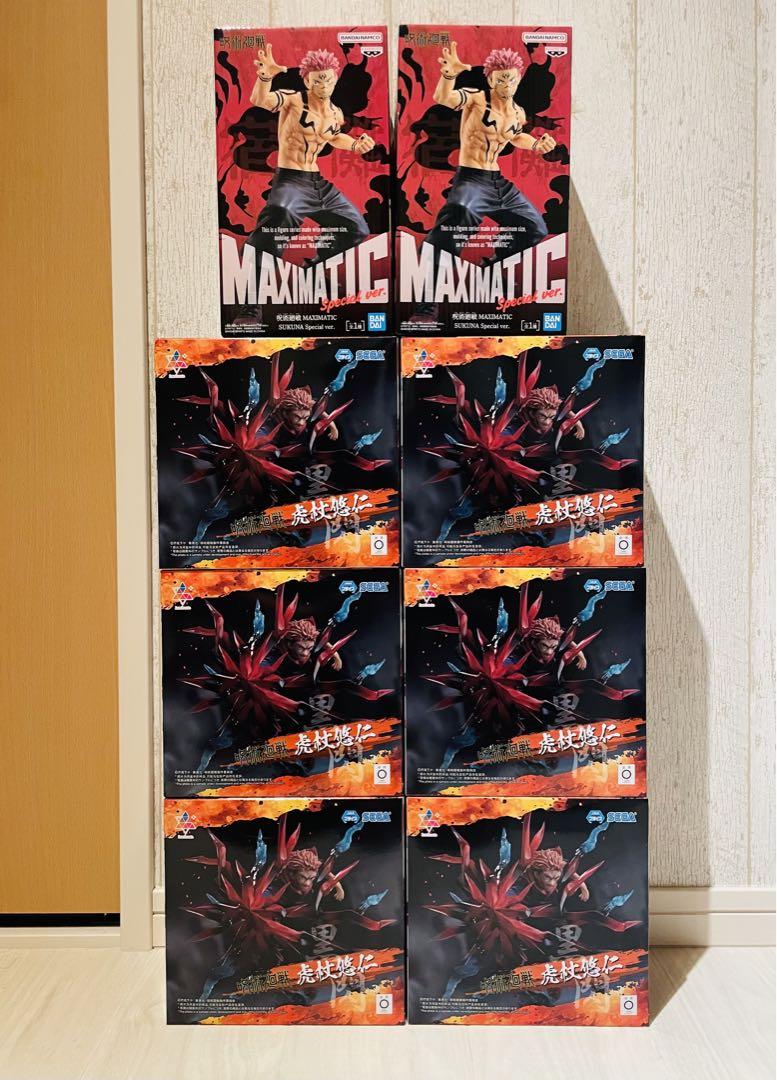 呪術廻戦 マキシマティック ルミナスタ 宿儺 虎杖悠仁 フィギュア