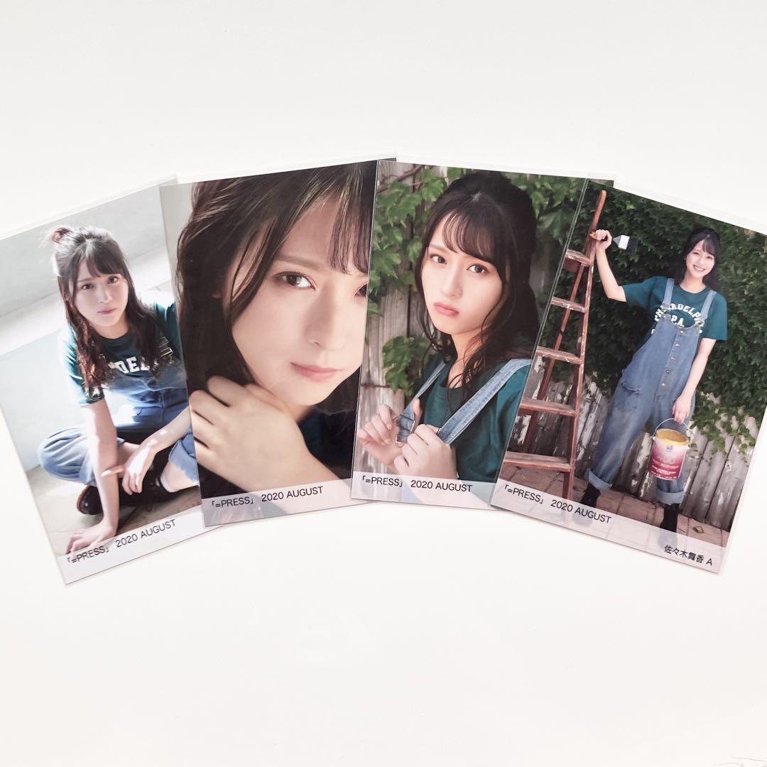 LOVE イコラブ 生写真 イコプレ 2020 AUGUST 佐々木舞香 - メルカリ