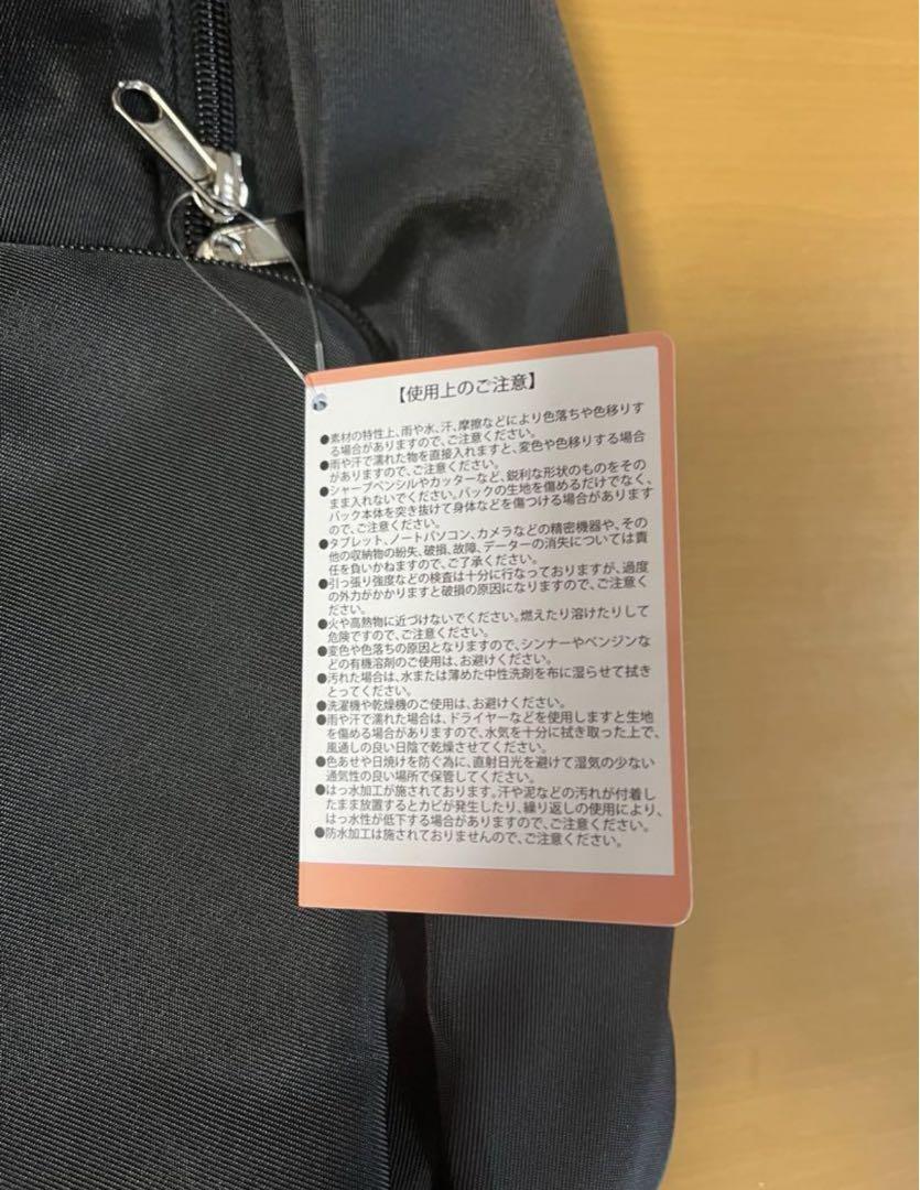 マザーズバック　ワークマン 黒 ブラック 新品未使用 入手困難品　リュック