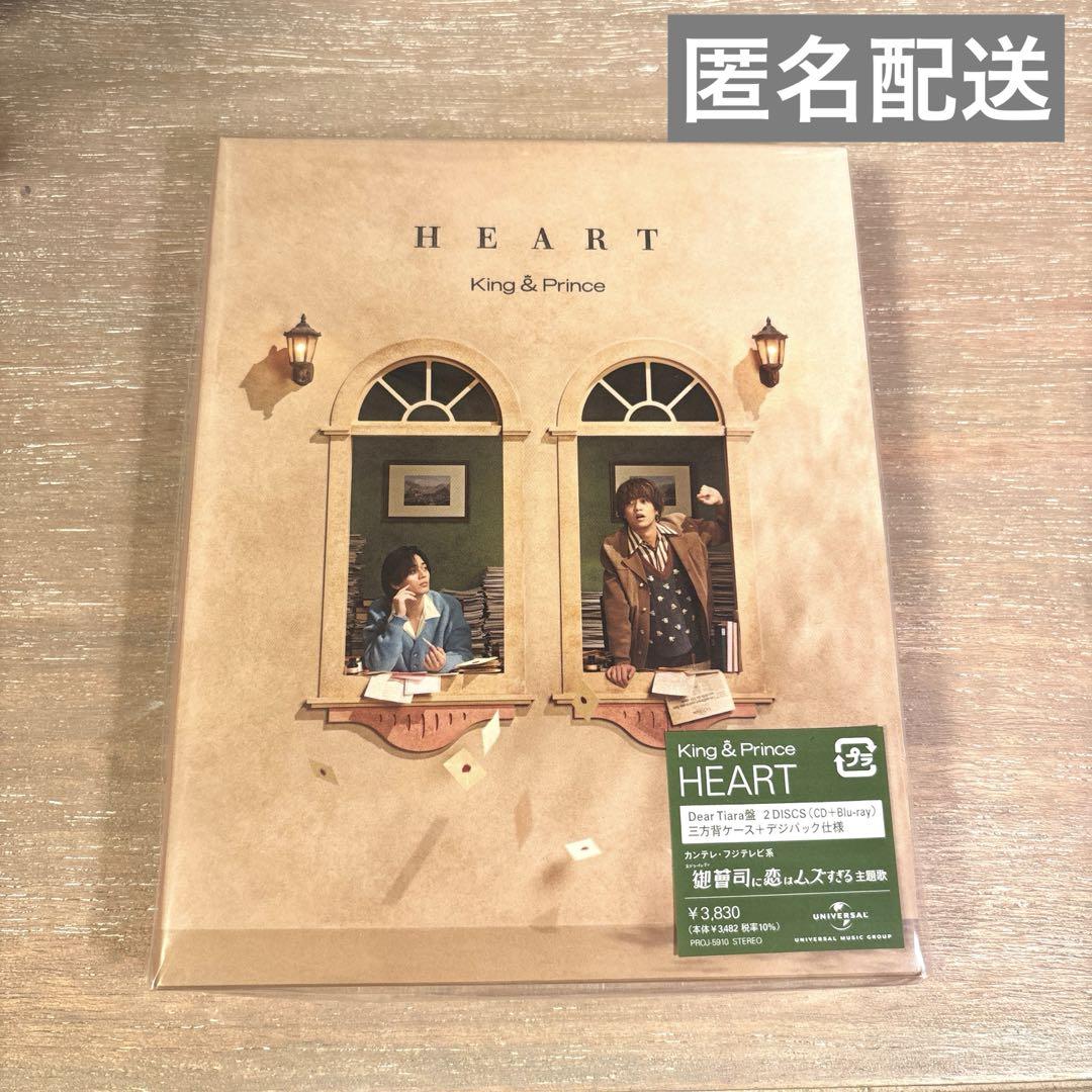 未開封新品 King & Prince キンプリ アルバム 初回限定盤B CD