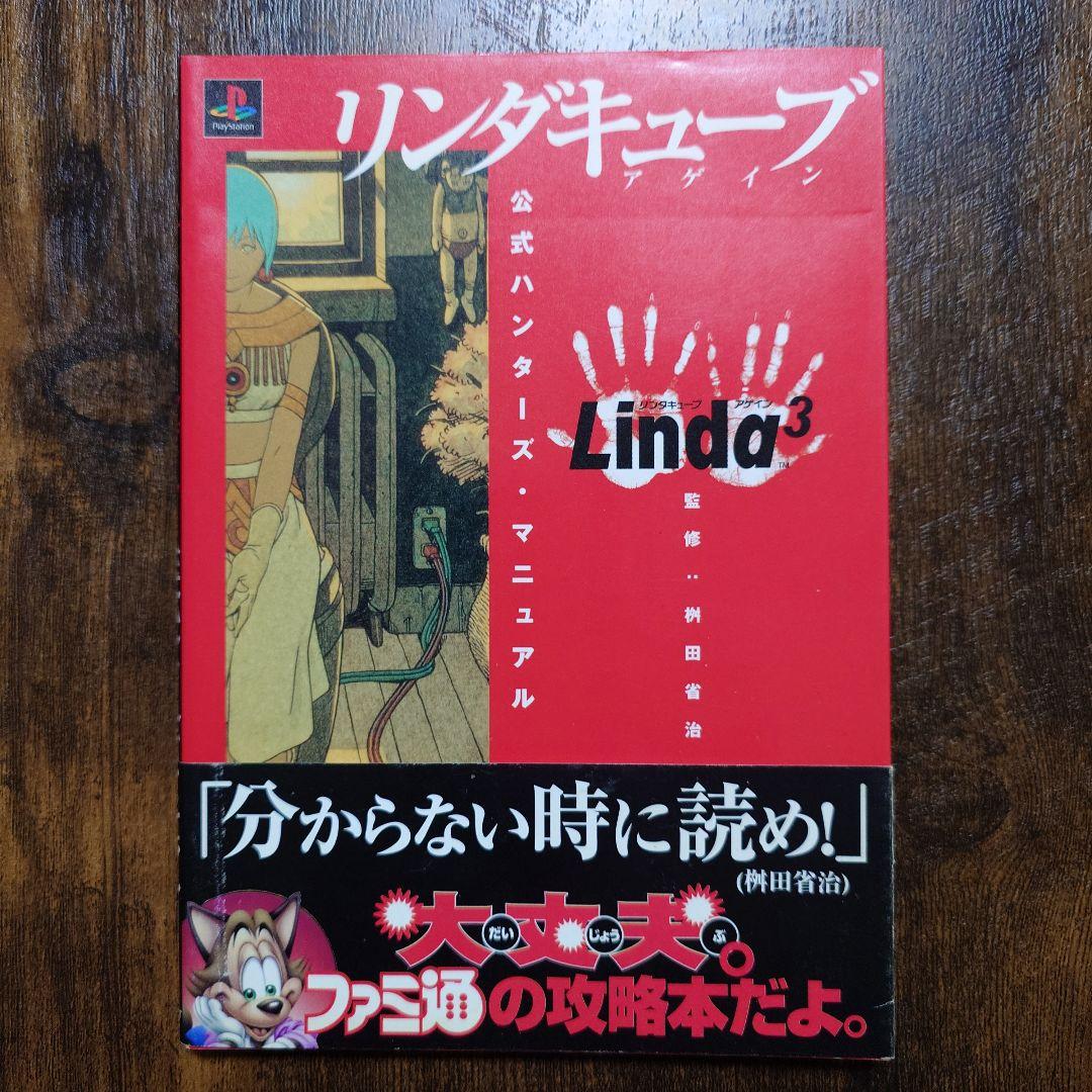 ダックブックス01様 リクエスト 2点 まとめ商品