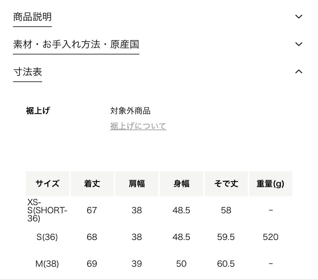 グリーンレーベルリラクシング　リネンライクテーラードジャケット