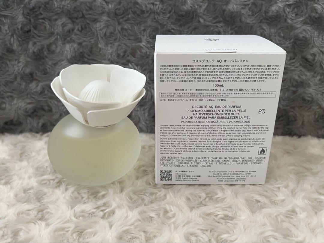 【くるみんさま専用】コスメデコルテ　AQ オードパルファン〈100ml〉