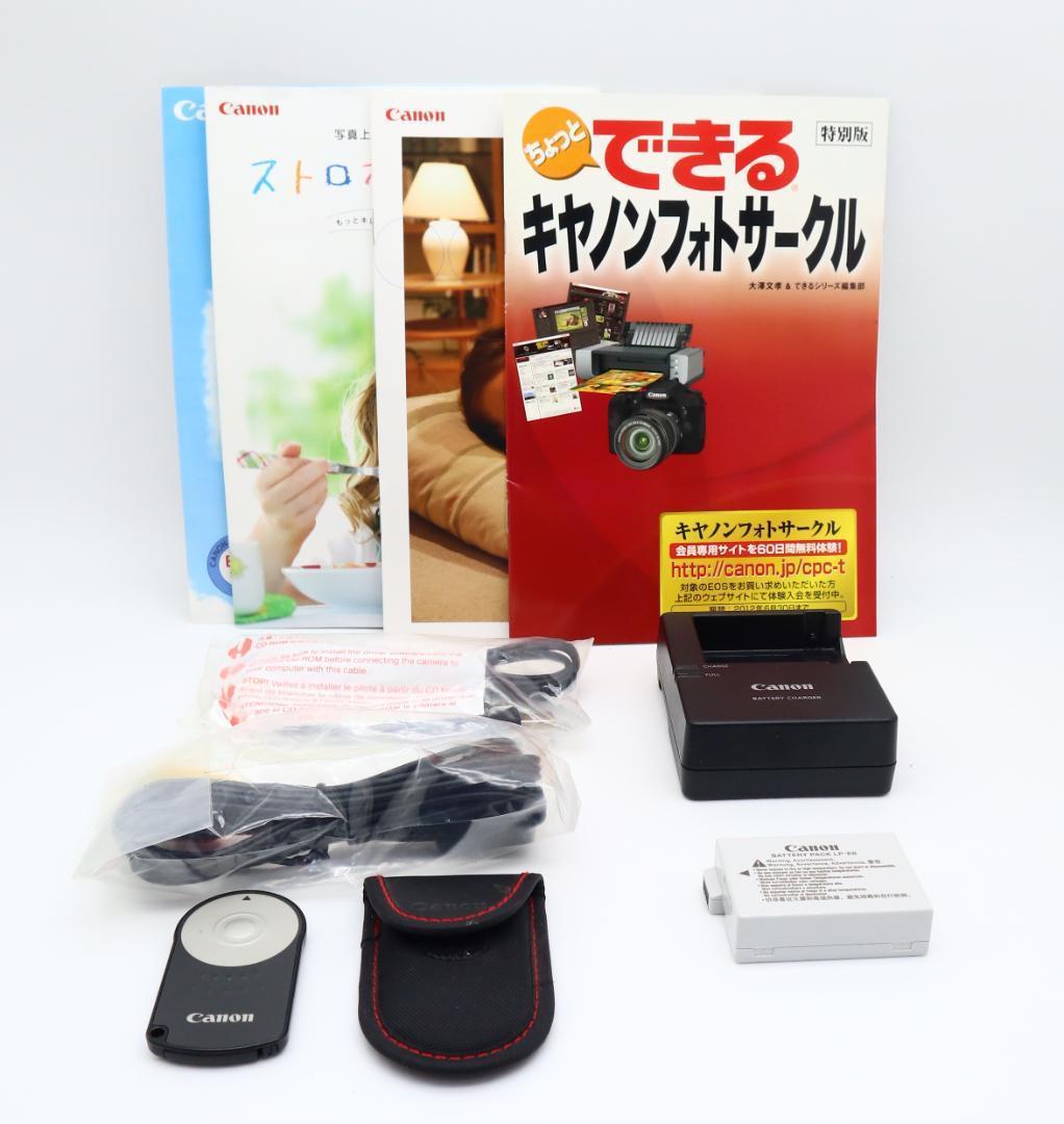 ＊完動品 Canon EOS Kiss X5 ショット数3563
