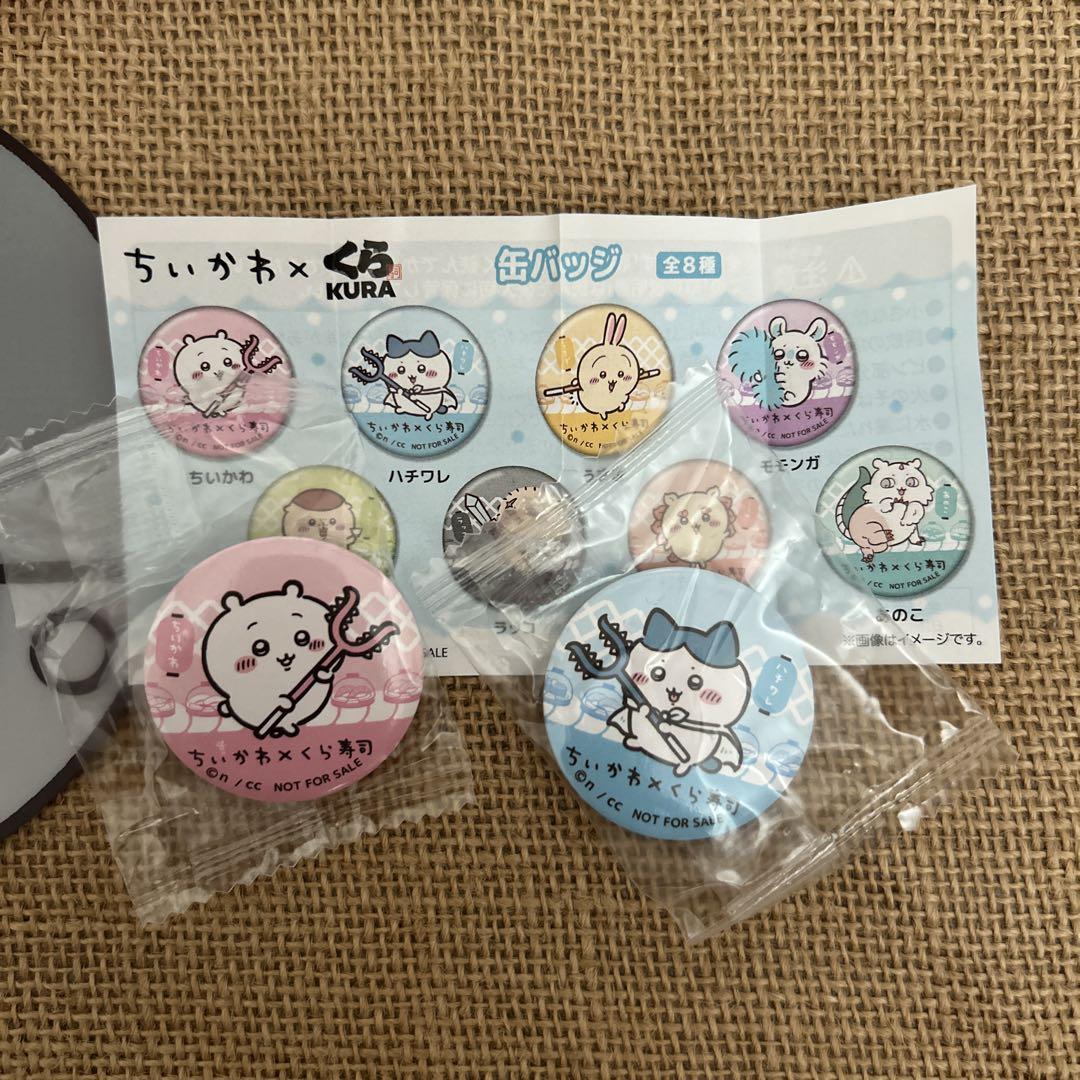 ちいかわ✖️くら寿司 缶バッチ2点&ふた - メルカリ
