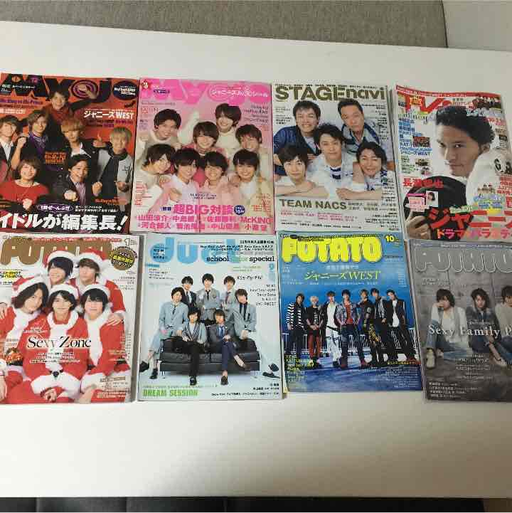 ドル誌 切り抜き