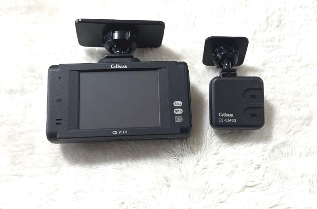 Cellstar CS-91FH ドライブレコーダー CS-91FH | ドライブレコーダー | セルスター工業株式会社