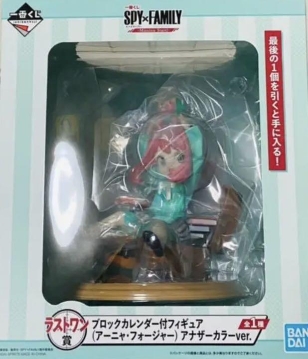 グリーン系注目ショップ 「スパイ ファミリー」一番くじ ラストワン賞 アーニャ コミック/アニメ おもちゃ・ホビー・グッズグリーン系¥11,525-www.dawajen.bh グリーン系注目ショップ 「スパイ ファミリー」一番くじ ラストワン賞 アーニャ コミック/アニメ おもちゃ・ホビー・グッズグリーン系¥11,525-www.dawajen.bh