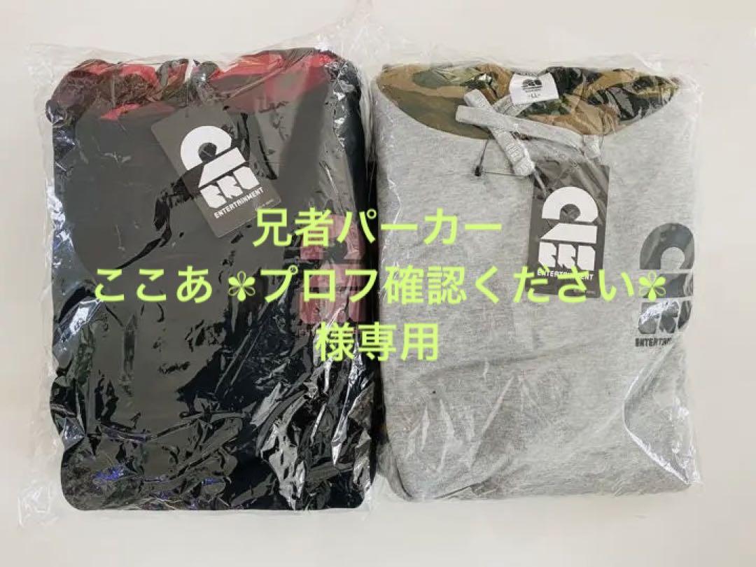 サイトでは販売し 2BRO.パーカー+おまけ付き パーカー サイトでは販売し 2BRO.パーカー+おまけ付き パーカー