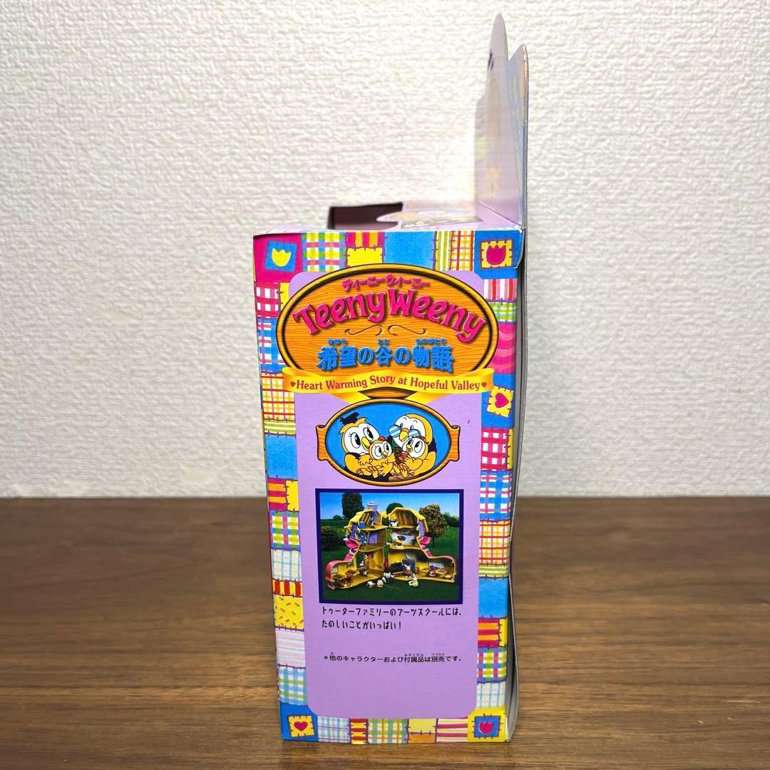 トゥーターファミリー
