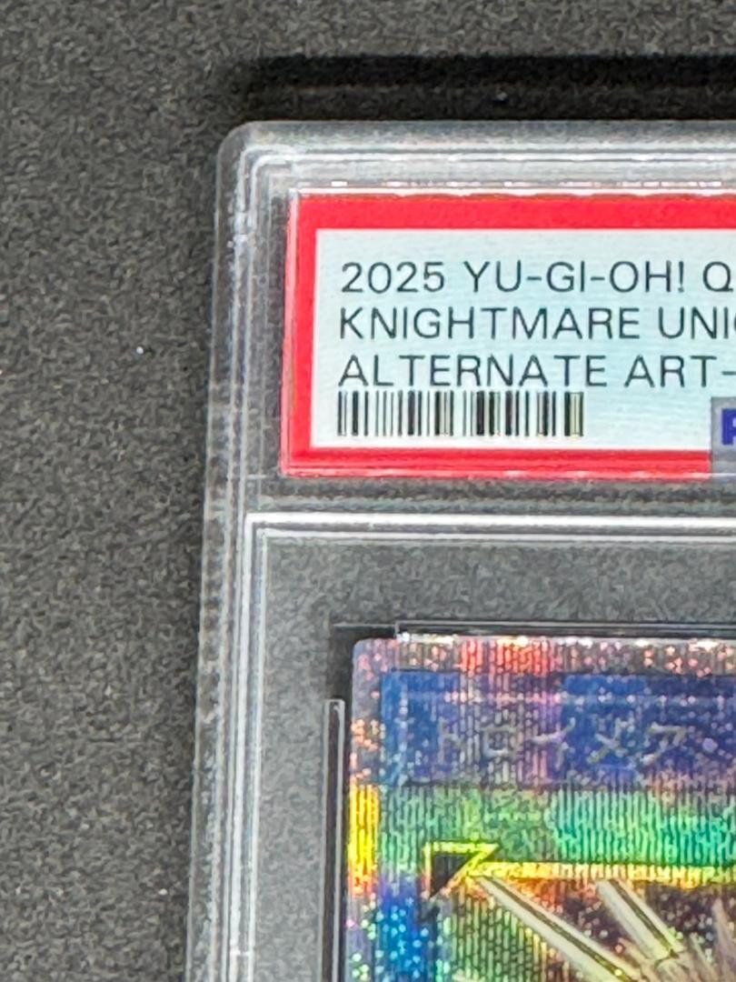 PSA10〕トロイメアユニコーン(イヴリース/黒背景){QCAC-JP074