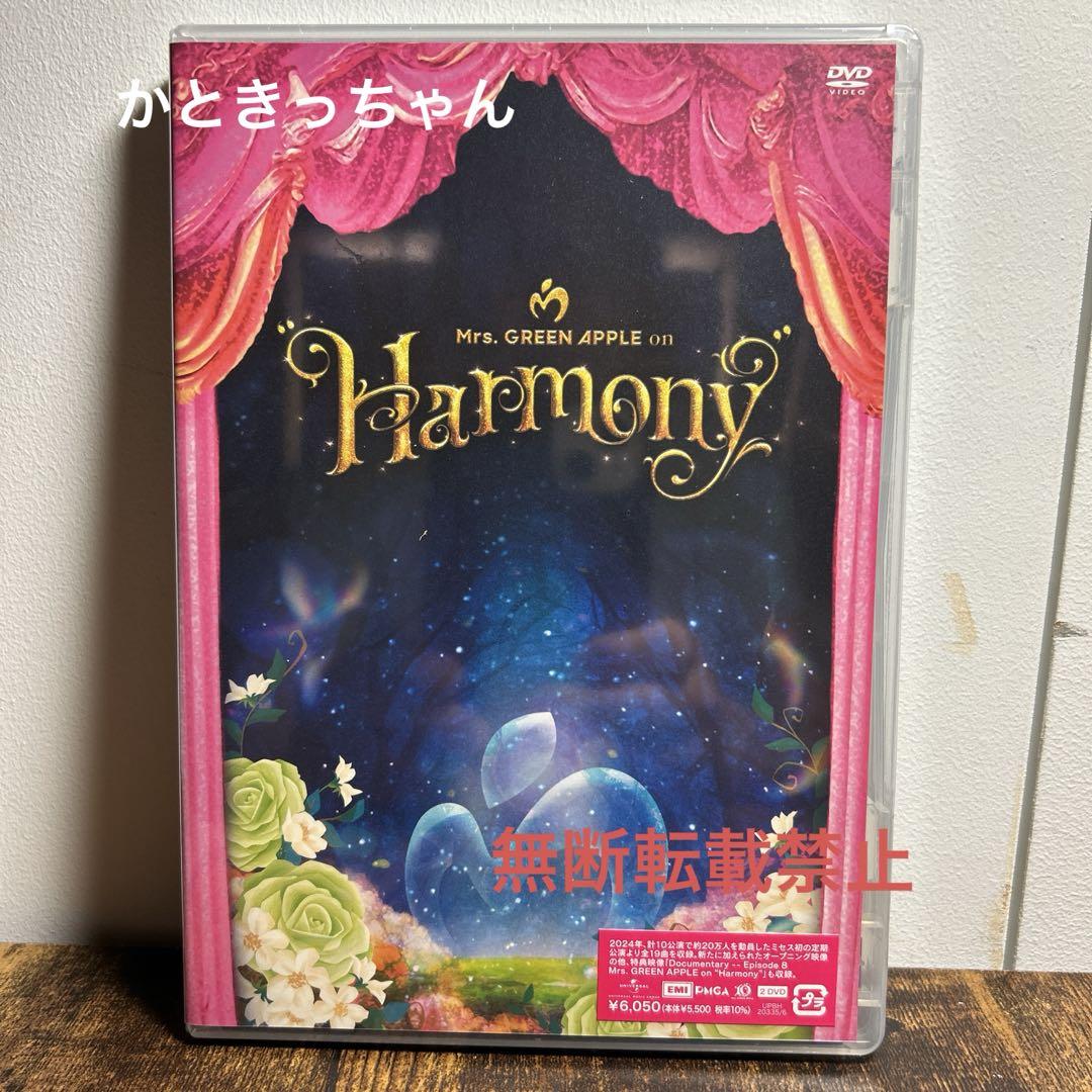 新品☆Mrs.GREEN APPLE on “Harmony