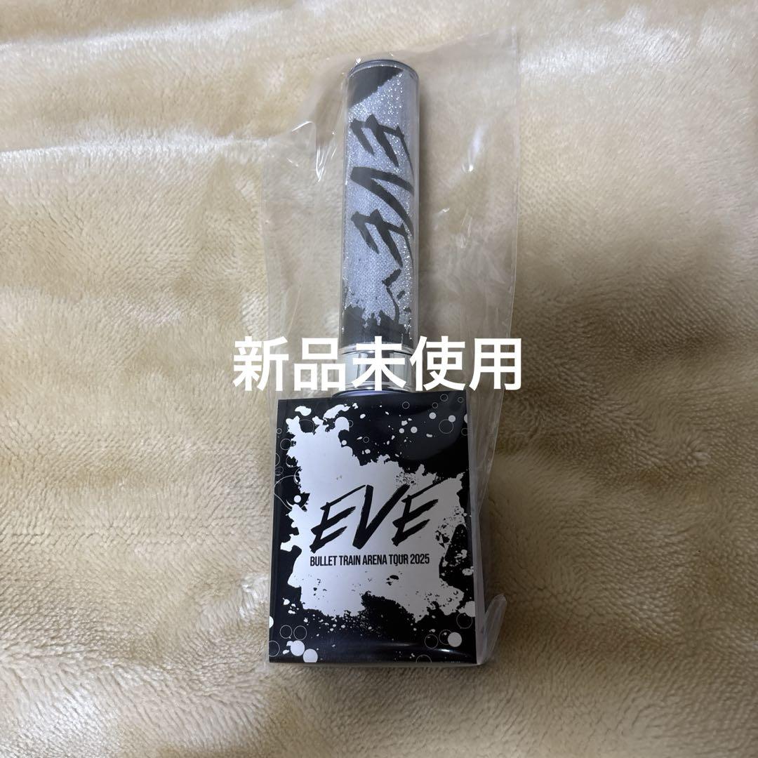 超特急 シューヤ EVE ペンライト