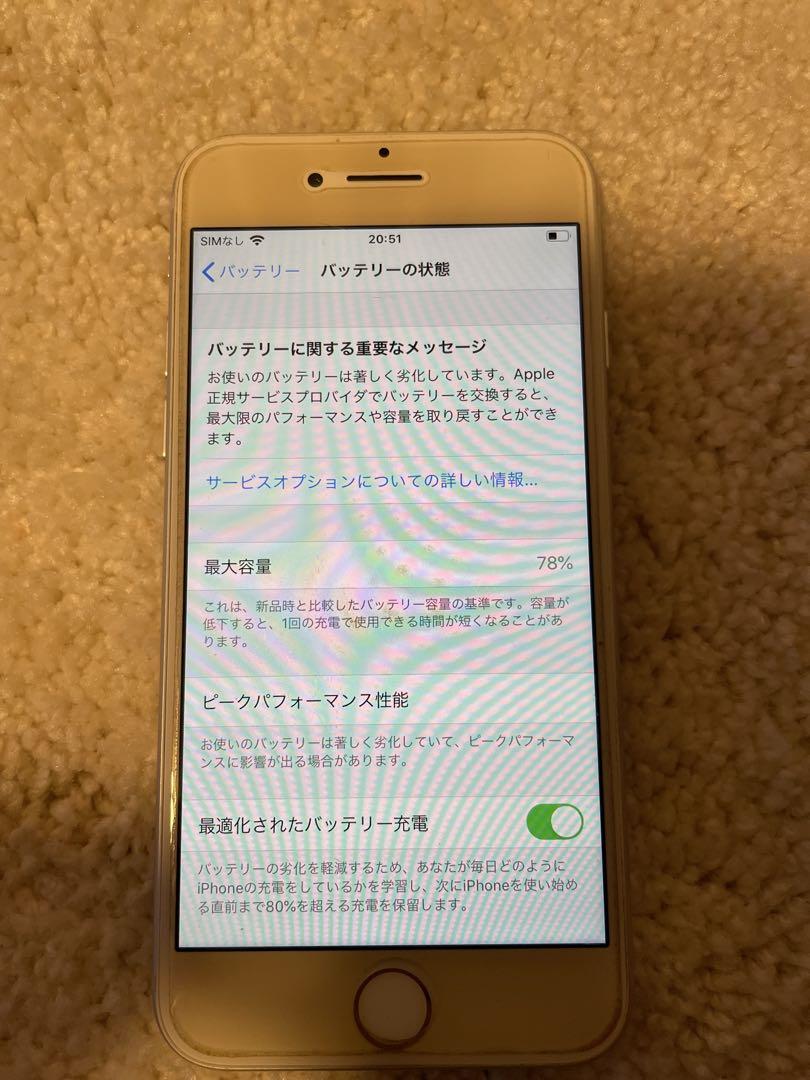 期間限定セール iPhone 64GB ホワイト 8 スマートフォン本体