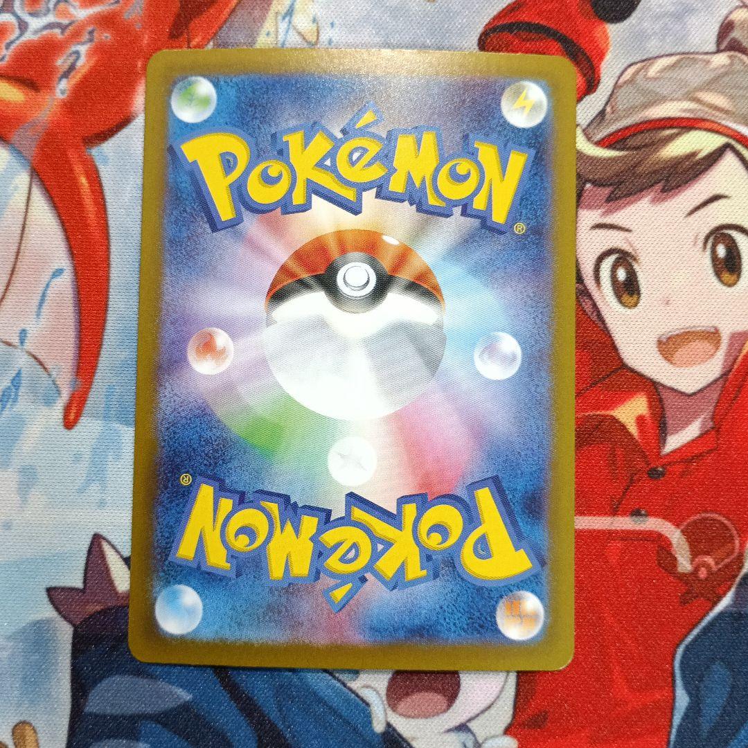 14 ポケモンカード　ニンフィア 212/187 SAR　テラスタルフェスex