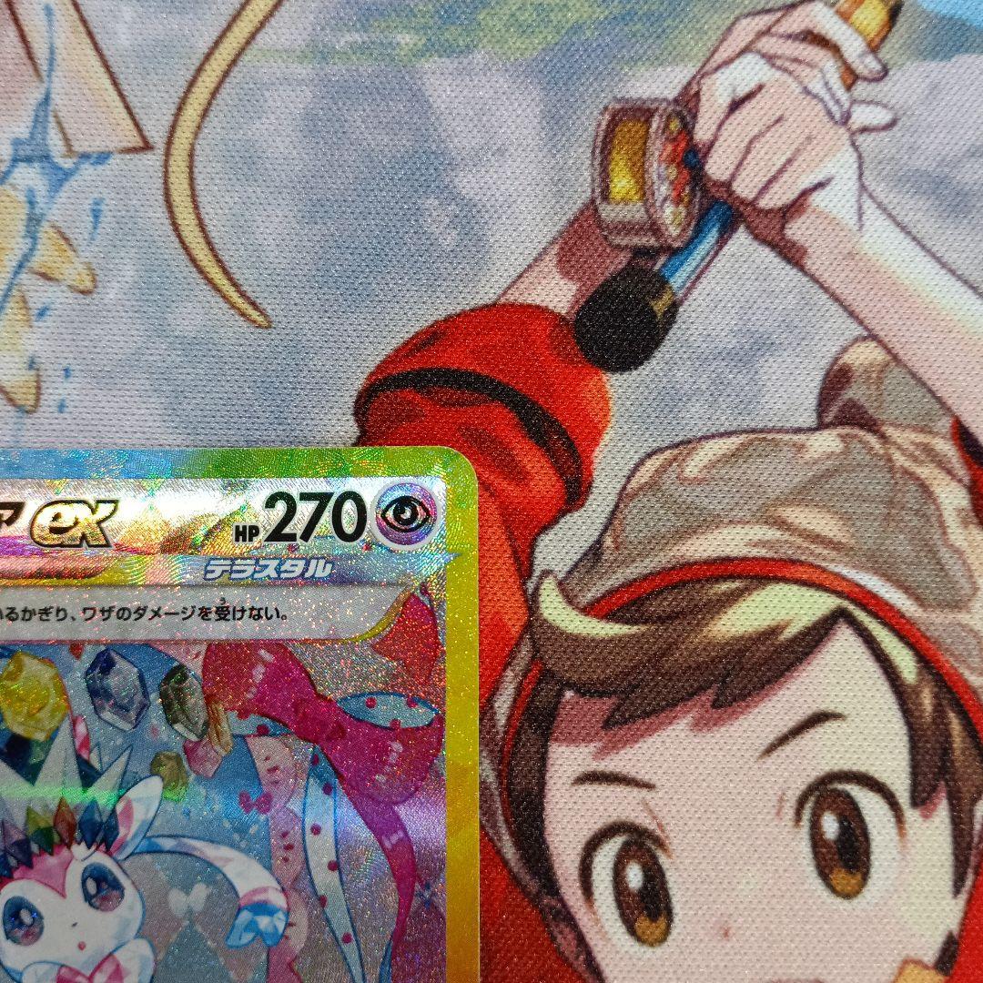 14 ポケモンカード　ニンフィア 212/187 SAR　テラスタルフェスex