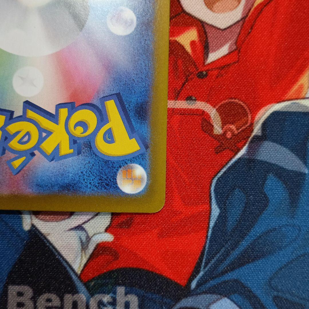 14 ポケモンカード　ニンフィア 212/187 SAR　テラスタルフェスex