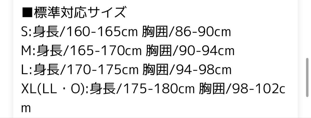 新品＊ケルメ＊スウェットフーディー 裏起毛